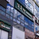 넝쿨째 | 넝쿨째오이소박이냉국수