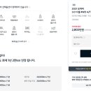 기아 모하비 더 마스터 3.0 디젤 4WD 21년식 배터리 교체 후기