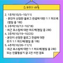 크루멍 이미지