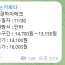 가온이엔지 이미지