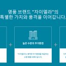 에스앤디시스템