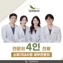 우리연합내과의원 | 팔공산에서 하나된 우리 – 범물경대연합내과 2025 하계 워크숍 후기