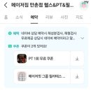 메이저핏 이미지