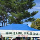 길빛 작은도서관 이미지