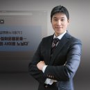 백자철화운룡문호 이미지