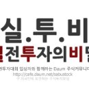 ▶개장전 주요이슈점검 / 주요뉴스 클리핑 이미지