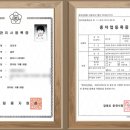 농업회사법인 그린바이오 주식회사 이미지