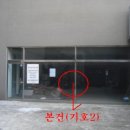 금호프라자 이미지