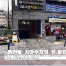 대림프라자빌딩 이미지