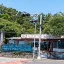 시장밥집 이미지