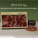 장바우치악산황골엿