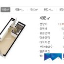 이천하이닉스부동산중개사무소 이미지