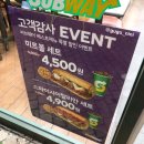 지에스25 부평구청역 이미지