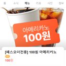 하삼동커피울산송정반도유보라점 이미지