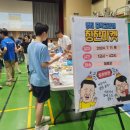 제주영지학교 이미지