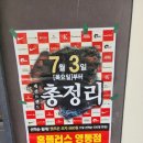 엘칸토홈플러스 - 유성구 한밭대로 502 | 엘칸토홈플러스