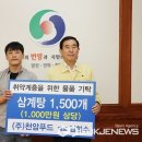 ㈜천암푸드 국제뉴스