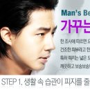 그루밍S 이미지