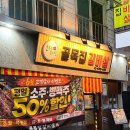 국수골목집 | 연신내역 맛집 고기집 추천 골목집갈비살 다녀온 솔직후기 (평일 소주•맥주 50% 할인 이벤트!)