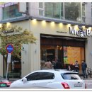 더힘찬미트