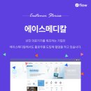 선진메디칼 이미지