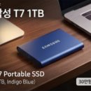 16TB SSD가 4만원? SNS 광고 스캠 주의 (유경험자의 푼돈 스캠 후기)