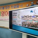 서울두잇영어전문지앤비학원 | 마포 용산 효창지앤비 24-25년 겨울방학 해외영어캠프 1차 설명회 실시 ^^