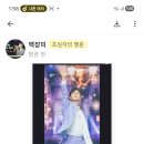 😂💚늘~보고 픈 송민준 💚가수님💕네티즌 어워즈 4시간~마다 투표용 멋진분🥰걸어가시는 🌸길 함께용 투표는 사랑입니당💕 이미지