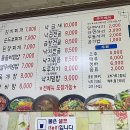 형제식당