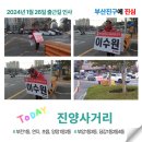 당감1동-2 이미지