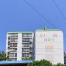 신흥단풍아파트 이미지