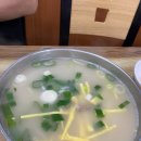 청와삼대충주점