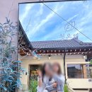 경주현대서비스㈜ | 황리단길 점심 경주의 미나리 밥집 맛집, 청온채 후기