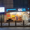 지에스25(GS25) 안양병목점 네이버블로그