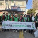 영선1동-1 이미지