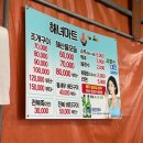 해군6전단미용실 | 여름한컵 (얼음 많이 주세요🧊)