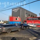 동산세차장 이미지