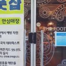 더풋샵마곡신방화역점 네이버블로그
