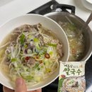 345국수 | <Cj 제일제당 베트남 쌀국수> 내돈내산 후기+ 집에서 쌀국수 더 맛있게 먹는 팁 공유