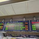 주식회사 서도 | [오타루] 반나절 여행 코스 #1. 아주 쉬운, 삿포로에서 오타루 가는 법 총 정리(JR열차, U-seat 지정적...