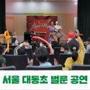 벌룬아카데미 이미지