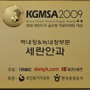 세란안과의원 이미지