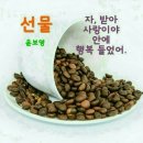 당신을 위한 선물