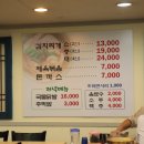 송식당
