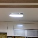 엘이디(led) 부엌등 직접 설치 이미지