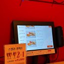 피자팜비어 죽전점 네이버블로그