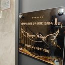 점프윙스줄넘기클럽 | [본오동]줄넘기 학원.점프윙스 솔직 후기