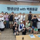 향기나는펜션민박 이미지