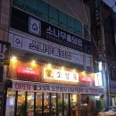 소말뚝지산점