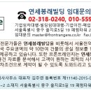 연세대학교 봉래빌딩 - 5663 | 연세대학교 봉래빌딩